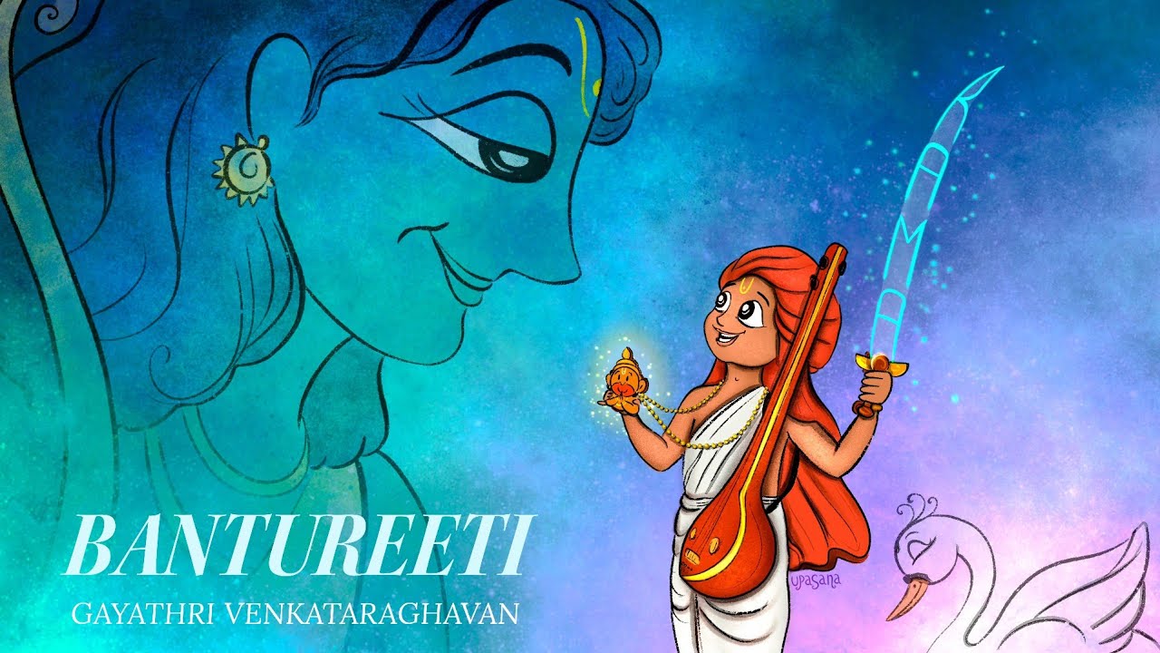 Bantureeti - Hamsanadam - Tyagaraja Swami | #LyricScope | Gayathri Venkataraghavan