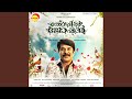 Thoppil Joppan