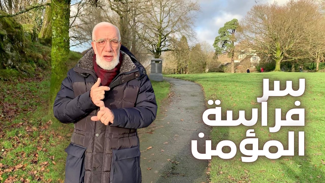 من أين تأتي الفراسة؟ 3 قصص مذهلة