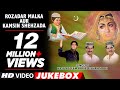 ►ROZADAR MALKA AUR KAMSIN SHEHZADA (Video Jukebox)|| HAJI TASLEEM AARIF || T-Series IslamicMusic