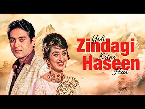 Yeh Zindagi Kitni Haseen Hai (1966) Full Movie With English Subtitle - Joy Mukherjee, Saira Banu