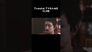 〈ネタバレ注意〉LOST JUDGMENT／ロストジャッジメント 裁かれざる記憶　# 13予告B