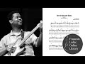 Days of Wine and Roses - Earl Klugh (Transcription)