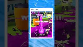連敗のストレス爆発　　　　　　　　　　　　　　　　　　　　　　　　　 #スプラトゥーン3　 #スプラ3　#ゲーム実況