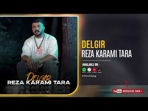 Reza Karami Tara - Delgir | OFFICIAL TRACK رضا کرمی تارا - دلگیر