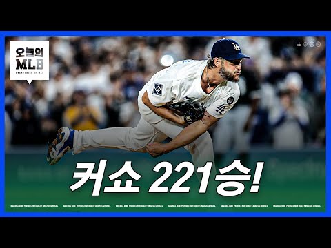 4일밖에 못 쉬어도 문제없는 1988년생 투수