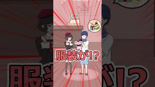 絶体絶命のクリスマス！ぬいぐるみとモップを駆使した衝撃の回避術ｗｗ【元カノ回避 】#shorts #ゲーム実況 #ヨシのゲーム実況チャンネル
