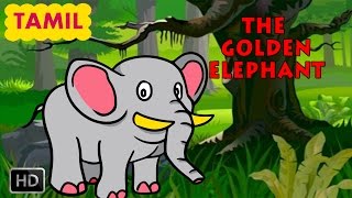 Jataka Tales -  The Golden Elephant - Moral Stories for Children - Animated Cartoons/Kids