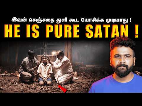 North India’s Most Twisted Case — I Bet You Won’t Guess It! | Saravanan Decodes