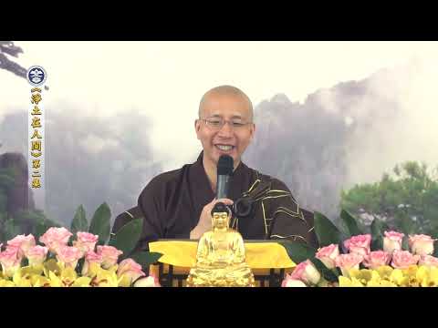 17 055 001 淨土在人間 無字幕