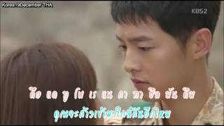 [Thai Sub] Kim Junsu (xia) - How can I love you [OST. Descendants of The Sun]