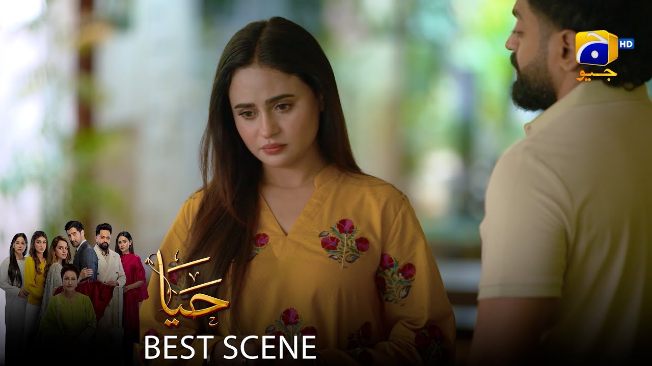 Haya Last Episode 56 | 𝐁𝐞𝐬𝐭 𝐒𝐜𝐞𝐧𝐞 𝟎𝟑 | Sumbul Iqbal - Mirza Zain Baig - Saba Faisal | HAR PAL Geo