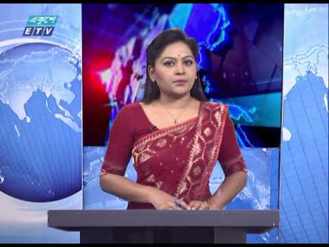 09 PM News | রাত ০৯টার একুশে সংবাদ | 30 December 2020 | ETV News