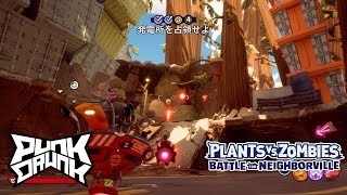 プラントvs.ゾンビ:ネイバービルの戦い 実況 #73 - フィードバック・ループ！スペースゾンビでターフテイクオーバー - PS4