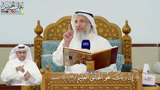 287- تفسير قوله تعالى: ﴿إن ربك هو الخلاق العليم﴾ - عثمان الخميس