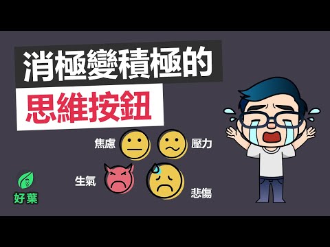 灰暗心情