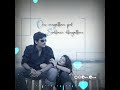 Oru Paarvayil Poo Koduthai Siva Manasula Sakthi Movie Love Whatsapp Status Song Ravi Raja AK Kavi