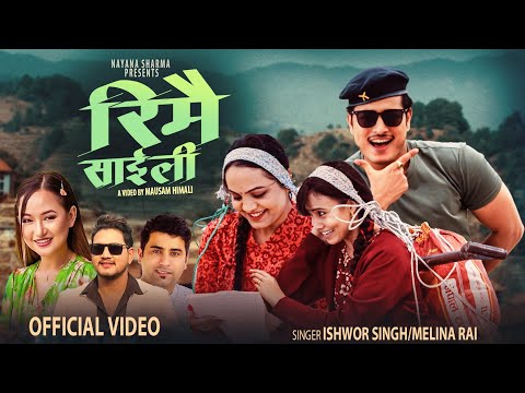 Rimai saili • रिमै साइली • Melina Rai • Ishwor Singh • Puspa Khadka • New Nepali song Rimai Saili