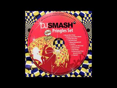 DJ Smash - Волна (Extended mix)