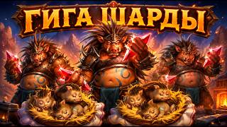 ЧИТЕРСКИЙ ЗАБАФ ЗОЛОТЫМИ ПОКИ! [ Fritterus / Hearthstone: Поля Сражений ]