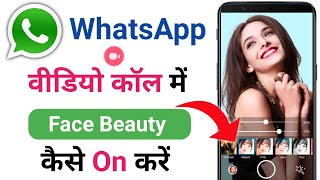 WhatsApp Video Call Beauty Camera  WhatsApp Video 
