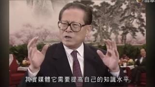 [問卦] 江澤民是不是中國最敢面對群眾的國家主席