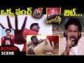 Pawan Kalyan Best Action Scene Bangaram Movie Shalimar Film Express