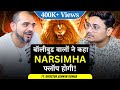 Director Ashwin Kumar Reveals MAJOR CHALLENGES In Mahavatar Narsimha Movie Hyper Quest Podcast