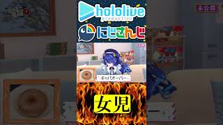 女児すぎる反応【にじさんじ＆ホロライブ】水宮枢/天宮こころ　#vtuber #ホロライブ #にじさんじ