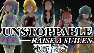 バンドリ【UNSTOPPABLE 】EXPERT フルコン AP 歌詞付き