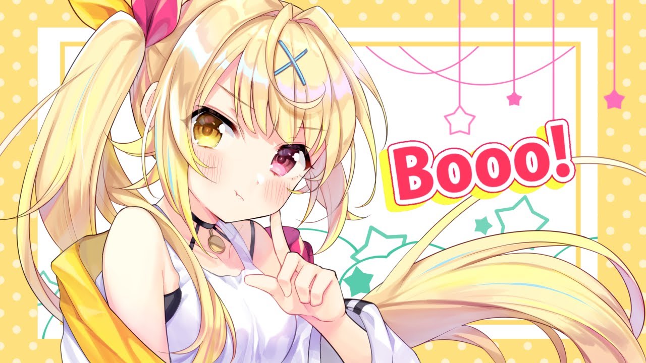 Booo! ／ 星川サラ cover【TOKOTOKO/西沢さんP】