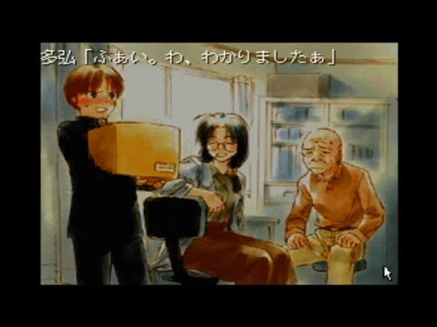 Gameplay