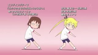 キルミーベイベー ED　ふたりのきもちのほんとのひみつ