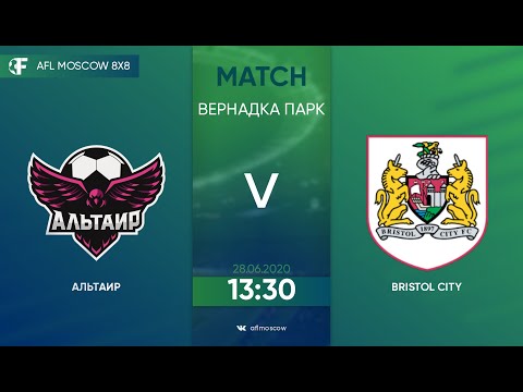AFL20. United World. Premier. Day 3. Альтаир - Bristol City