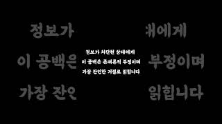 ISFP의 분노｜MBTI #mbti #asmr