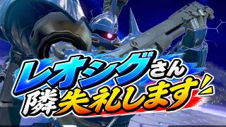 【EXVSIB】ゼロケー ケンプファー配信｜GGGP2026ベスト4　レオシグさん隣失礼します【イニブ】