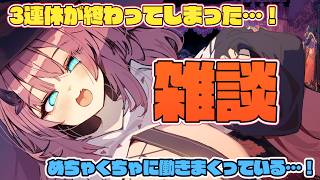 【雑談】人のボイチェン調整をしまくった話【魔王マグロナ】