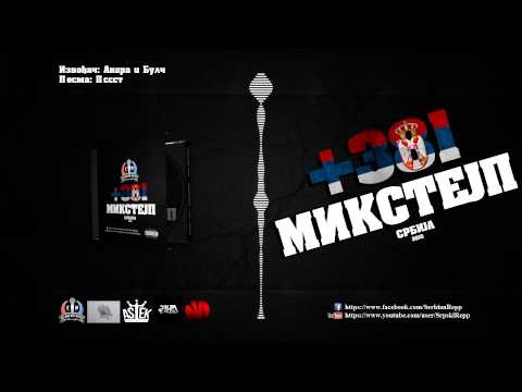 Andra feat. Bulch - Pssst