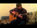 Нам не вернуть (Артем Пивоваров cover) 