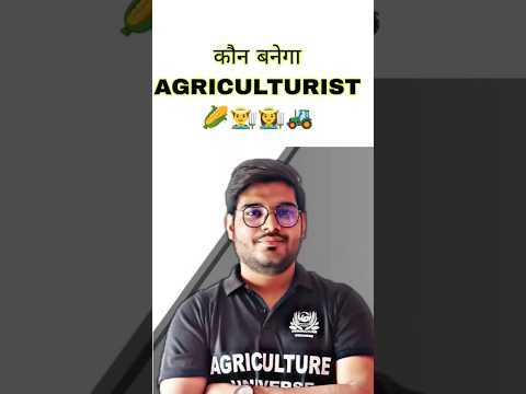 Kaun banega Agriculturist by Mayank Tripathi agriculture agrigk agriquestion agriprepration