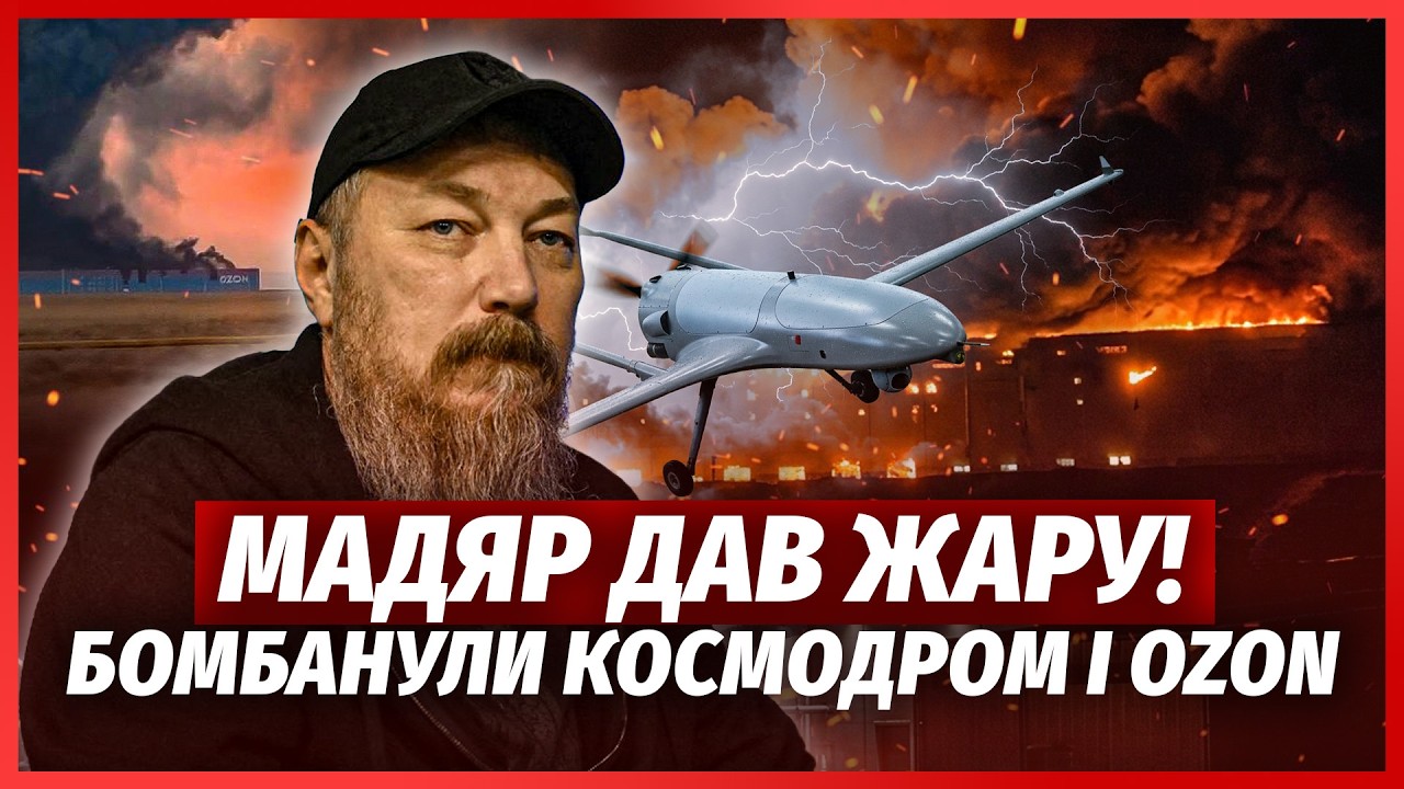 🔴Щойно! У РФ МАСОВА ЕВАКУАЦІЯ ПІСЛЯ ВИБУХІВ. Дагестан і Кубань горять. МІНУС
