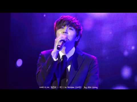 2016.11.20. 정동하 - If I in Dream (대구)
