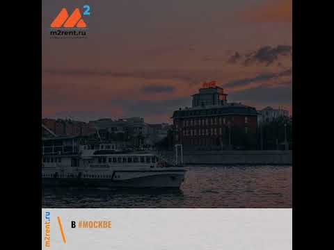 Новости недвижимости m2rent ru 11 января 2021