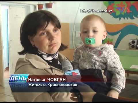 Лисаковск, выпуск программы «День» от 11 апреля 2014 г.