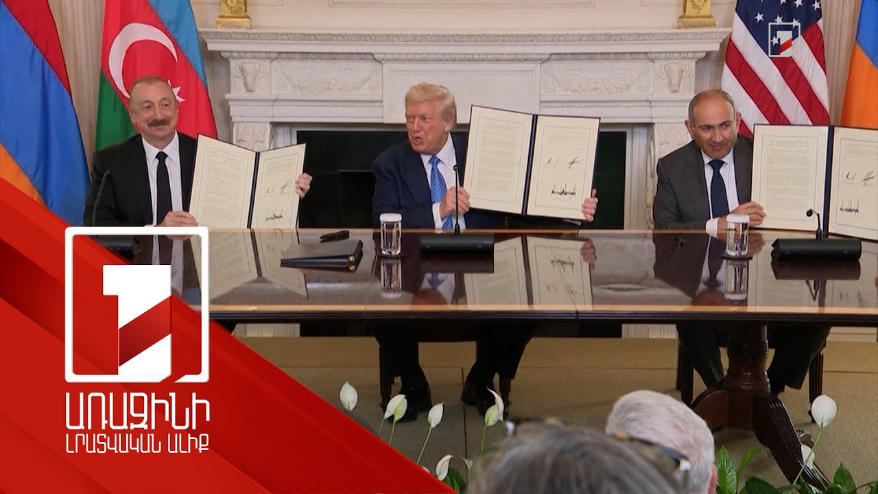 Վաշինգտոնյան հռչակագիրը, ի տարբերություն ՀՀ-Ադրբեջան-ՌԴ փաստաթղթի, երաշխավորում է փոխադարձությունը