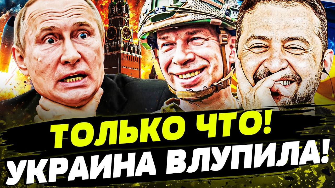 🔥ВСУ ВЗОРВАЛИ! В КРЫМУ НАЧАЛАСЬ ЗАЧИСТКА! ФИНАЛЬНЫЙ УДАР ПО РФ! День 27.04.2026 - 1