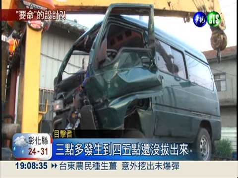 國中生被撞飛 路燈螺絲插腦送命