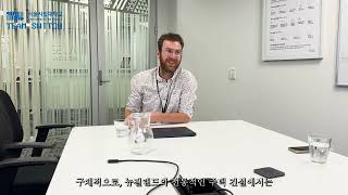 리질리언트 시티를 향한 서울과 웰링턴의 협력 관계 구축:민관협력 기후변화 대응 정책을 중심으로 (2024년 …