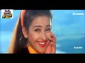 Tu Deewana Pagal Mera Ho Gaya Jhankar HD Anokha Andaaz 1994 90s Jhankar Songs
