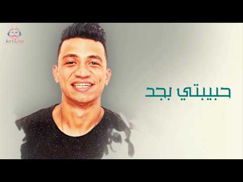 حبيبتي بجد كريم ديسكو